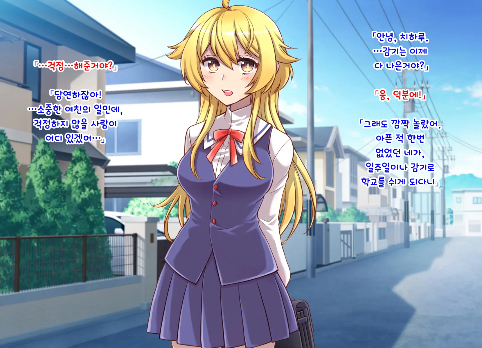 Nyotaika Shita Shinyuu No Noroi O Toku Tame H Suru Koto Ni Natta Ore No Hanashi | 여체화한 친구의 저주를 풀기 위해 H하게 된 나의 이야기